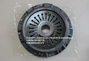 Корзина сцепления Татра 815 (ориганал) - оголошення