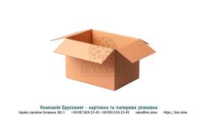 Коробка из гофрокартона 500 x 200 x 350 мм, 9 кг - объявление