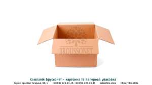 Коробка из гофрокартона 500 x 300 x 200 мм, 8 кг - оголошення