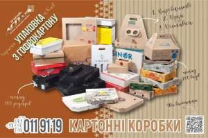 Коробки картонные подарочные. От производителя. - объявление