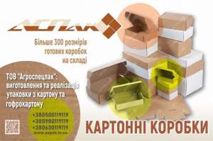 Коробки картонные подарочные. От производителя.