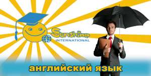 Корпоративное обучение английскому языку - оголошення