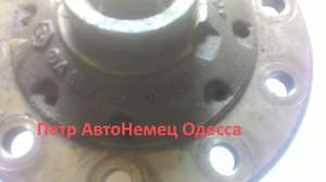 Корпус дифференциала Мерседес Рекс 609 - оголошення