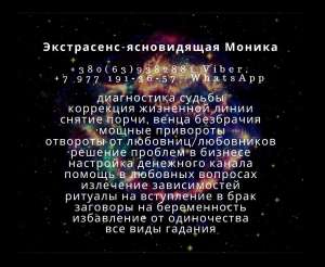Корректировка судьбы. Предсказание будущего. Древние ритуалы. - объявление