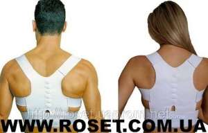 Корректор осанки магнитный Power Magnetic Posture Support EMSON - оголошення