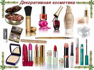 Косметика Орифлейм по доступным ценам