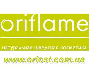Косметика и парфюмерия Орифлейм оптом и в розницу, краски для волос, шампуни, натуральные витамины Орифлейм - объявление