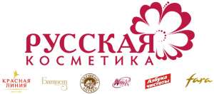 Косметика оптом. Красная Линия - объявление