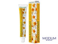 Косметическая продукция ТМ "MODUM" Уход за лицом - объявление