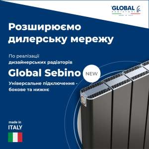 Котлы отопления. Радиаторы отопления. Скидка до 50% от розницы. ДРОПШИППИНГ - объявление