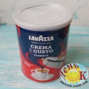Кофе Lavazza оригинал - объявление