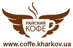 Кофеварки, кофемашины, кофемолки: Gaggia, Saeco, Philips-Saeco, Spidem, Elektra, Blaser. Низкие цены. Бесплатная доставка - оголошення