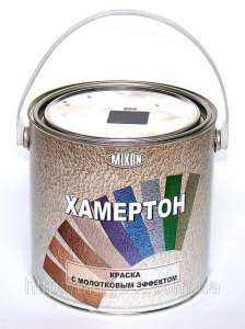 Краска по металлу - объявление