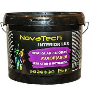 Краски акриловые NovaTech - объявление