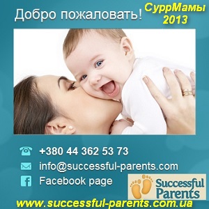 Красота и Здоровье 2013. Ищем суррогатных мам - оголошення