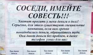 Кредит. Кредит до зарплаты. Кредит До Зарплаты. Мгновенно.