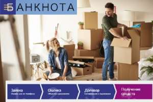 Кредит без довідок про доходи від Приватного інвестора Дніпро. - объявление