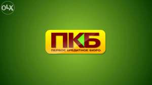 Кредит без залога - объявление