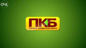 Кредит без залога