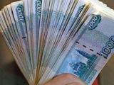 Кредит в Никополе наличными - объявление