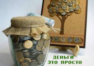 Кредит для Вас на бизнес цели и другие варианты - объявление