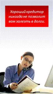Кредит для предпринимателей Кредит. Полтава. - объявление