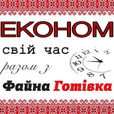 Кредит до 20000грн на банківську картку під 0,4-1% до 9 місяців - объявление