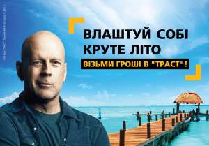 Кредит либо кредитка, наличными или на карту - объявление