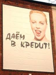 Кредит на автомобиль! Быстро, низкий процент! - объявление