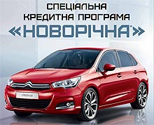 Кредит на выгодных ксловиях - оголошення
