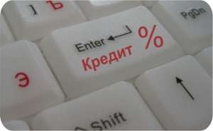 Кредит на диване от Альфа Гроші - объявление