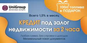 Кредит наличными до 50 000 000 гривен без справки о доходах Киев - объявление