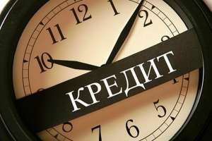 Кредит наличными от 1,5% в месяц. Под залог недвижимости, авто.