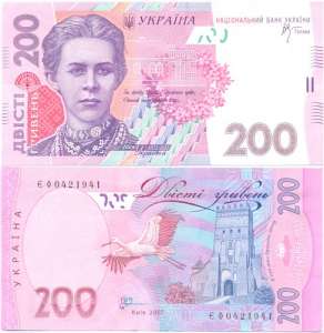 Кредит от 1000 грн. до 75 000 грн. - оголошення