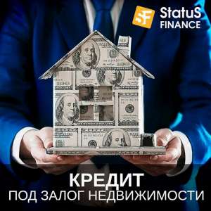 Кредит от Status Finance без справки о доходах. - оголошення