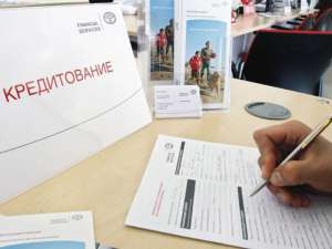 Кредит пенсіонерам онлайн - объявление