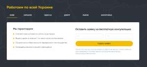 Кредит под залог авто. АВТО ОСТАЕТСЯ У ВАС. Автоломбард в Киеве