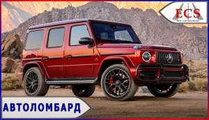 Кредит под залог авто - Автоломбард Авто у хозяина Киев - оголошення