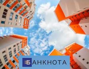 Кредит под залог недвижимости всего от 1,5% в месяц Днепр - объявление
