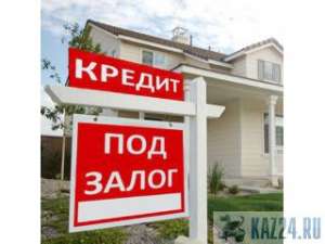 Кредит под залог недвижимости по всей Украине - объявление
