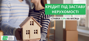 Кредит під заставу квартири від компанії Кредит 112. - оголошення