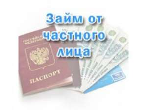 Кредит під найменший відсоток в Україні! Від приватної фінансової організації - объявление