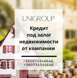 Кредит с любой кредитной историей в Харькове - объявление