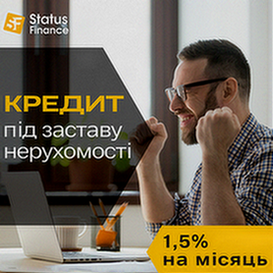 Кредит у Києві під заставу квартири із поганою кредитною історією. - объявление