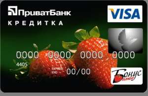 Кредитка от ПриватБанка - объявление