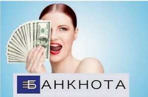 Кредитні кошти під заставу нерухомості Київ. - объявление