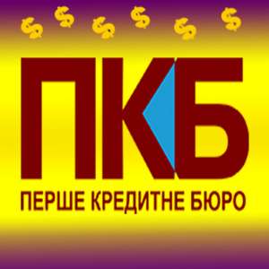 Кредитование под залог движимого и недвижимого имущества! - объявление