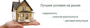 Кредитуем от 1,5% без предоплат, страховок и справок о доходах. - объявление