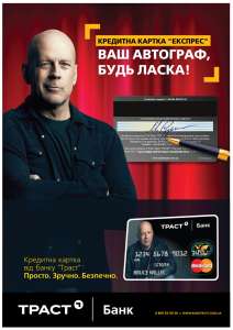 Кредитуйтесь комфортно! Одесса и Одесская обл. - объявление