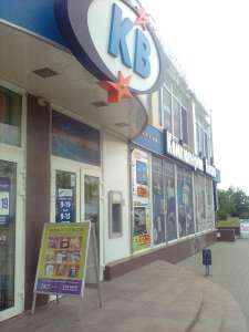 Кредиты 1,1грн в день - объявление